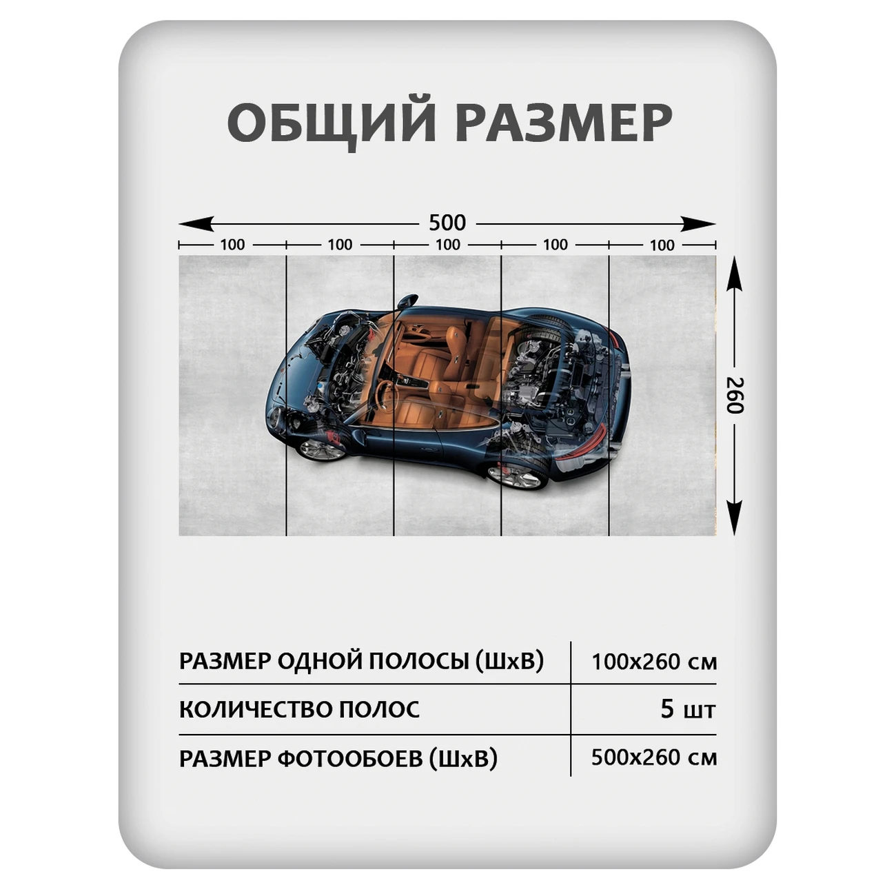 Фотообои рулонные Citydecor Technic 42 на флизелиновой основе 500x260 см