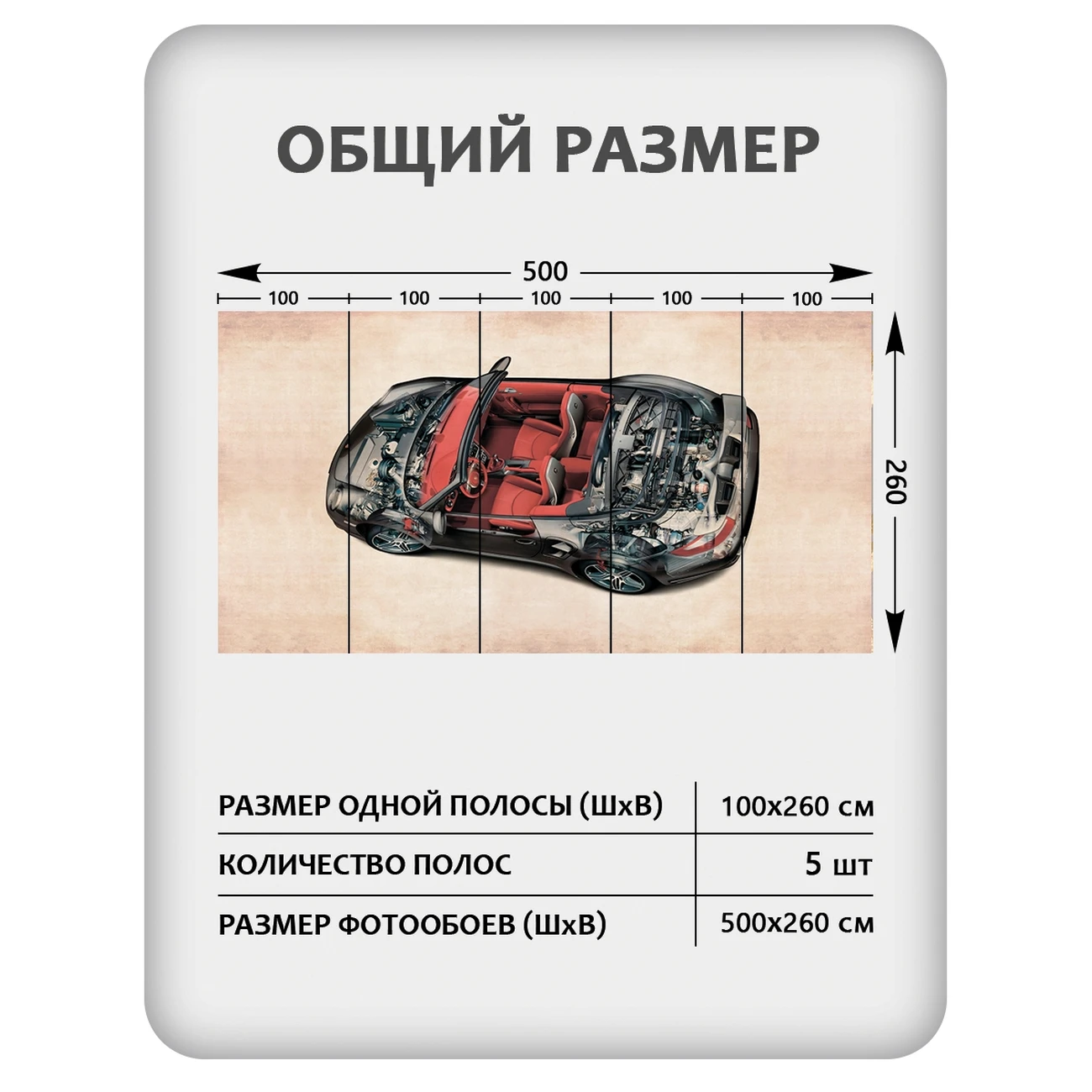 Фотообои рулонные Citydecor Technic 43 на флизелиновой основе 500x260 см