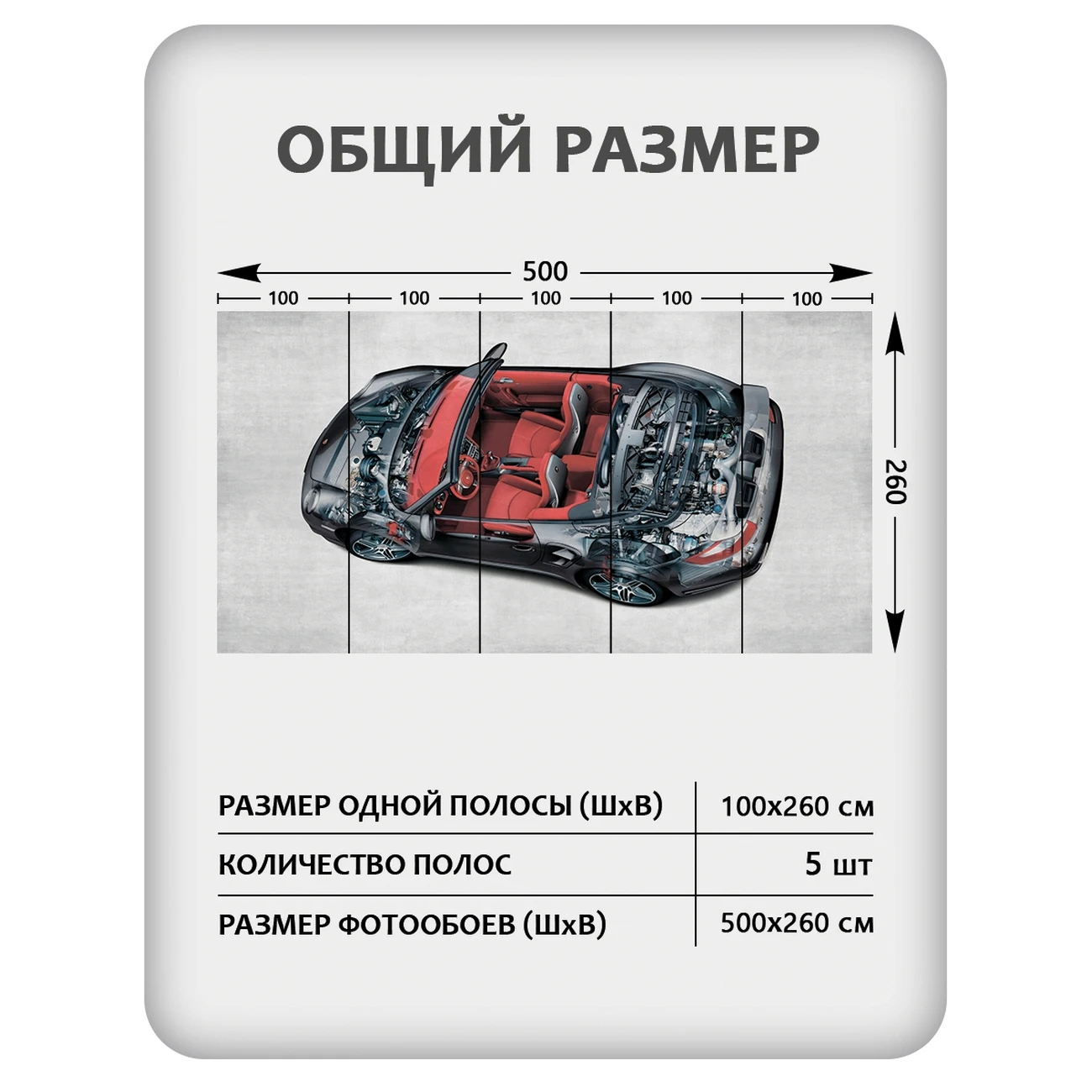 Фотообои рулонные Citydecor Technic 44 на флизелиновой основе 500x260 см