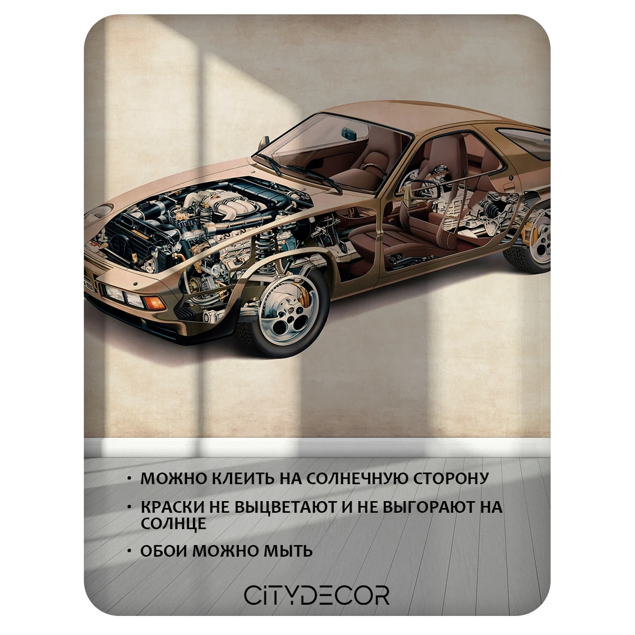 Фотообои рулонные Citydecor Technic 47 на флизелиновой основе 500x260 см