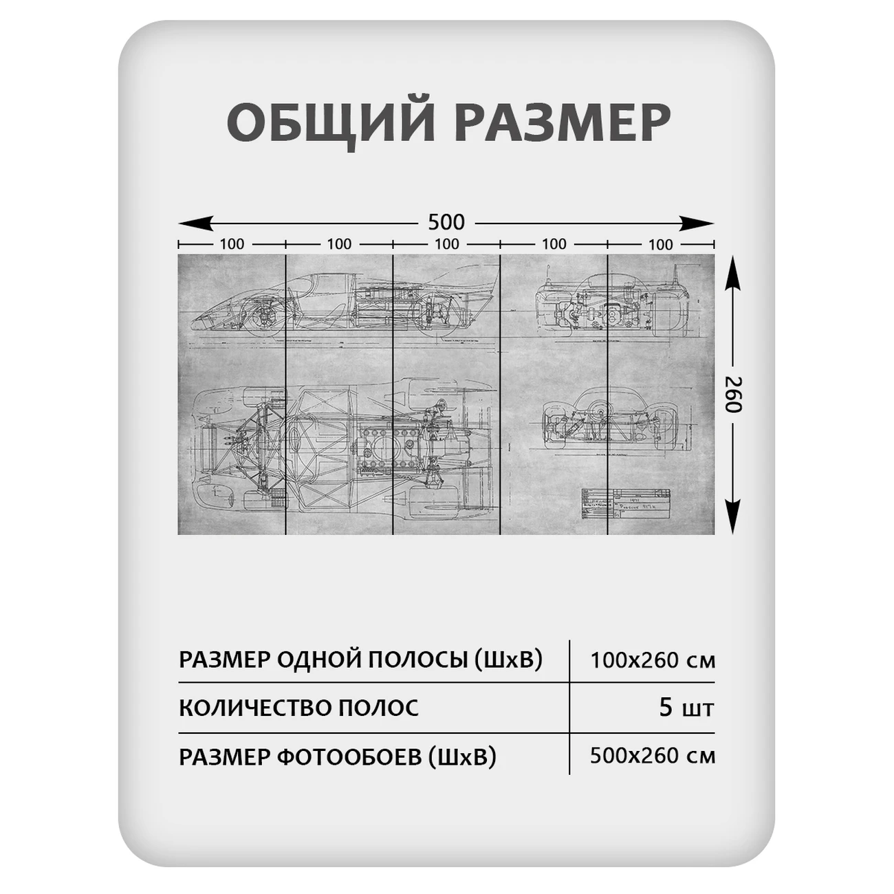 Фотообои рулонные Citydecor Technic 4 на флизелиновой основе 500x260 см