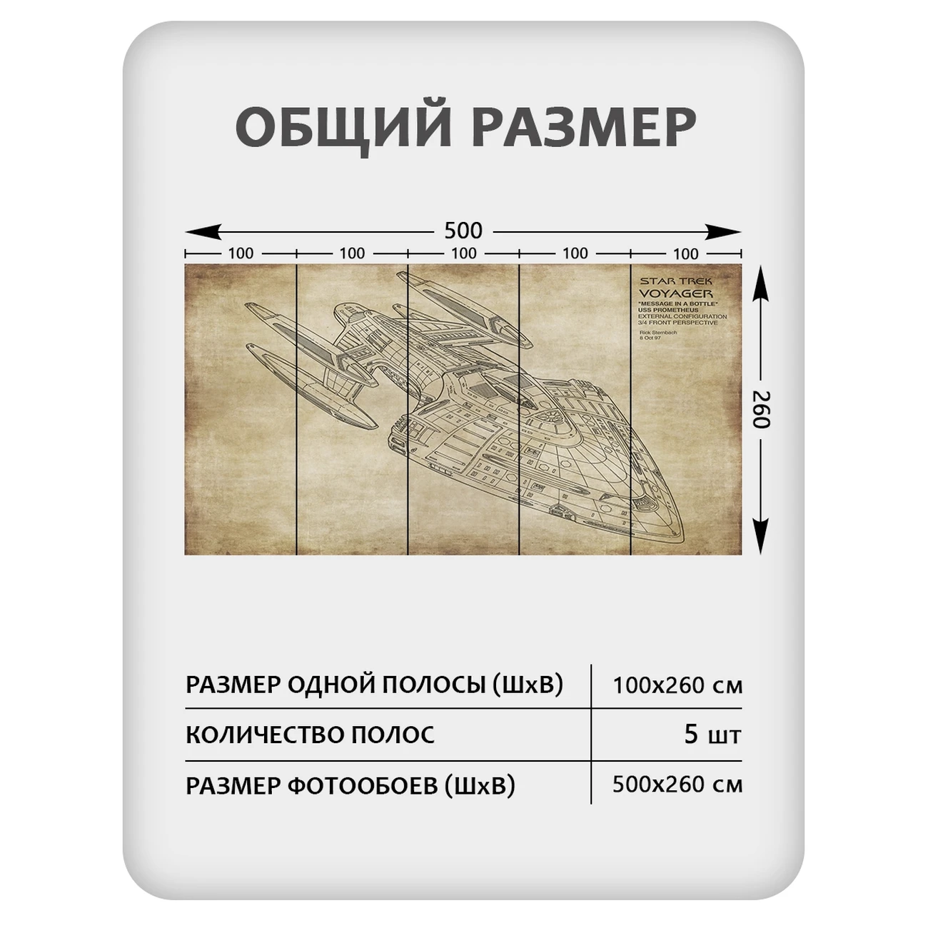 Фотообои рулонные Citydecor Technic 6 на флизелиновой основе 500x260 см