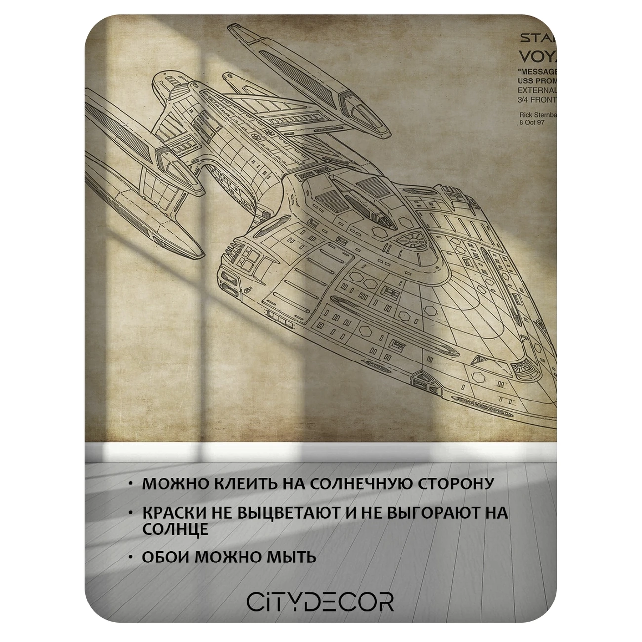 Фотообои рулонные Citydecor Technic 6 на флизелиновой основе 500x260 см