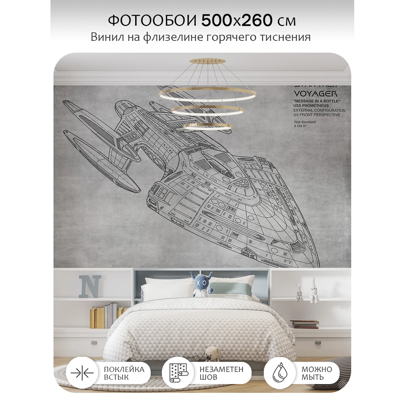 Фотообои рулонные Citydecor Technic 7 на флизелиновой основе 500x260 см