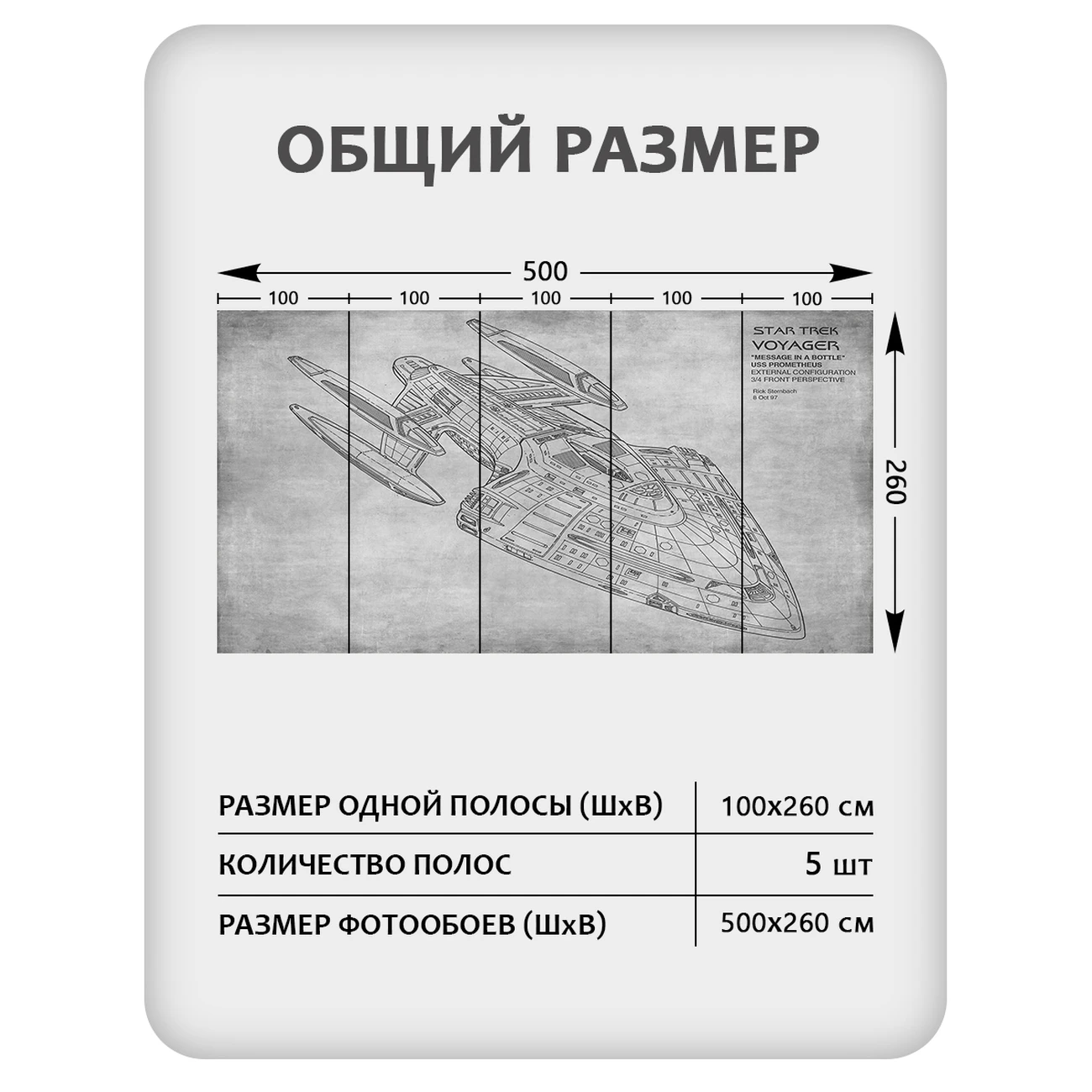 Фотообои рулонные Citydecor Technic 7 на флизелиновой основе 500x260 см