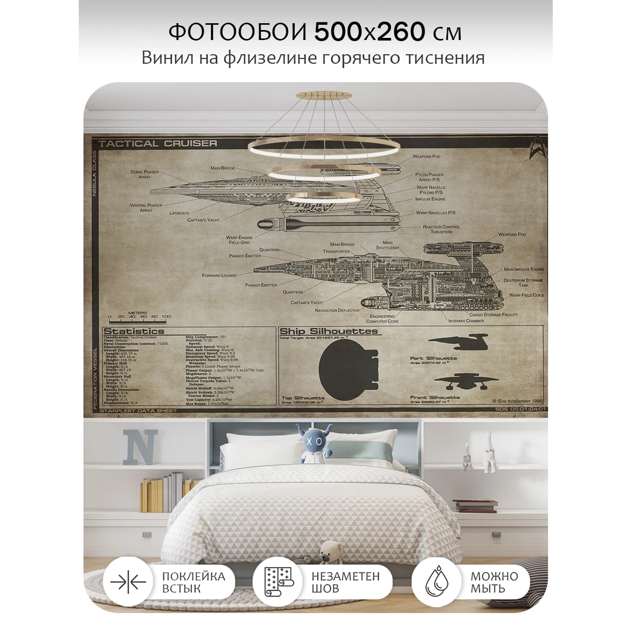 Фотообои рулонные Citydecor Technic 9 на флизелиновой основе 500x260 см