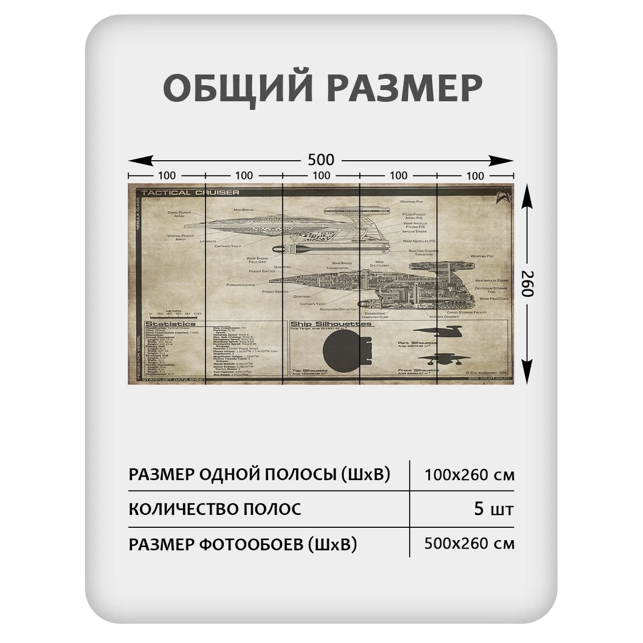 Фотообои рулонные Citydecor Technic 9 на флизелиновой основе 500x260 см