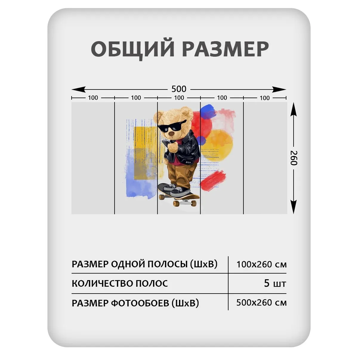 Фотообои рулонные Citydecor Мишка Тедди 1 на флизелиновой основе 500x260 см