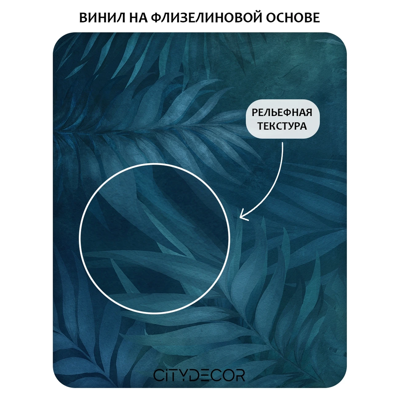 Фотообои рулонные Citydecor Twilight 20 на флизелиновой основе 500x260 см