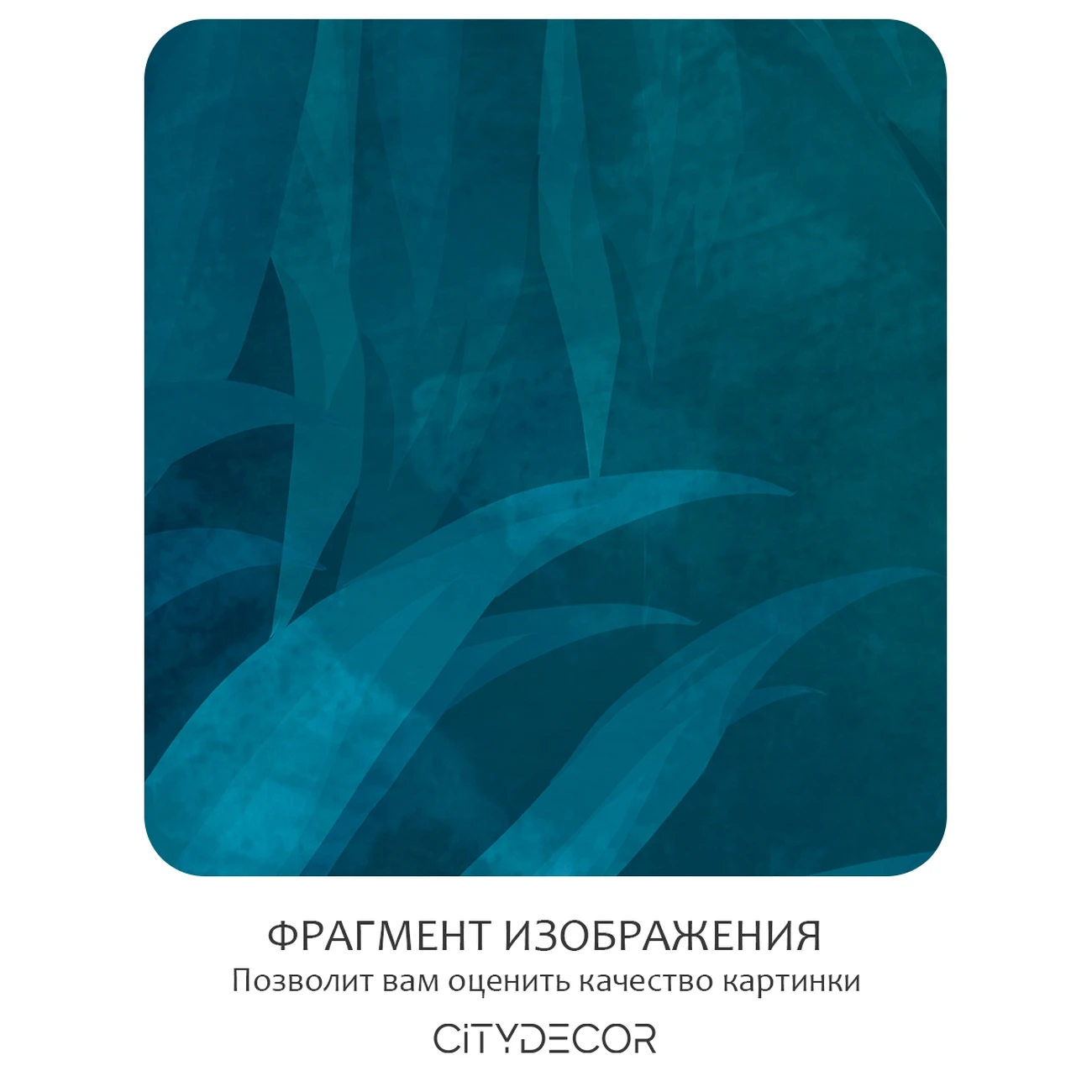 Фотообои рулонные Citydecor Twilight 20 на флизелиновой основе 500x260 см