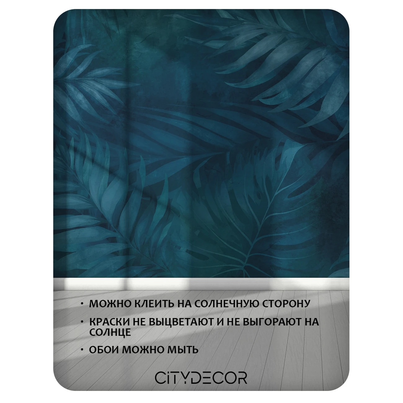 Фотообои рулонные Citydecor Twilight 20 на флизелиновой основе 500x260 см