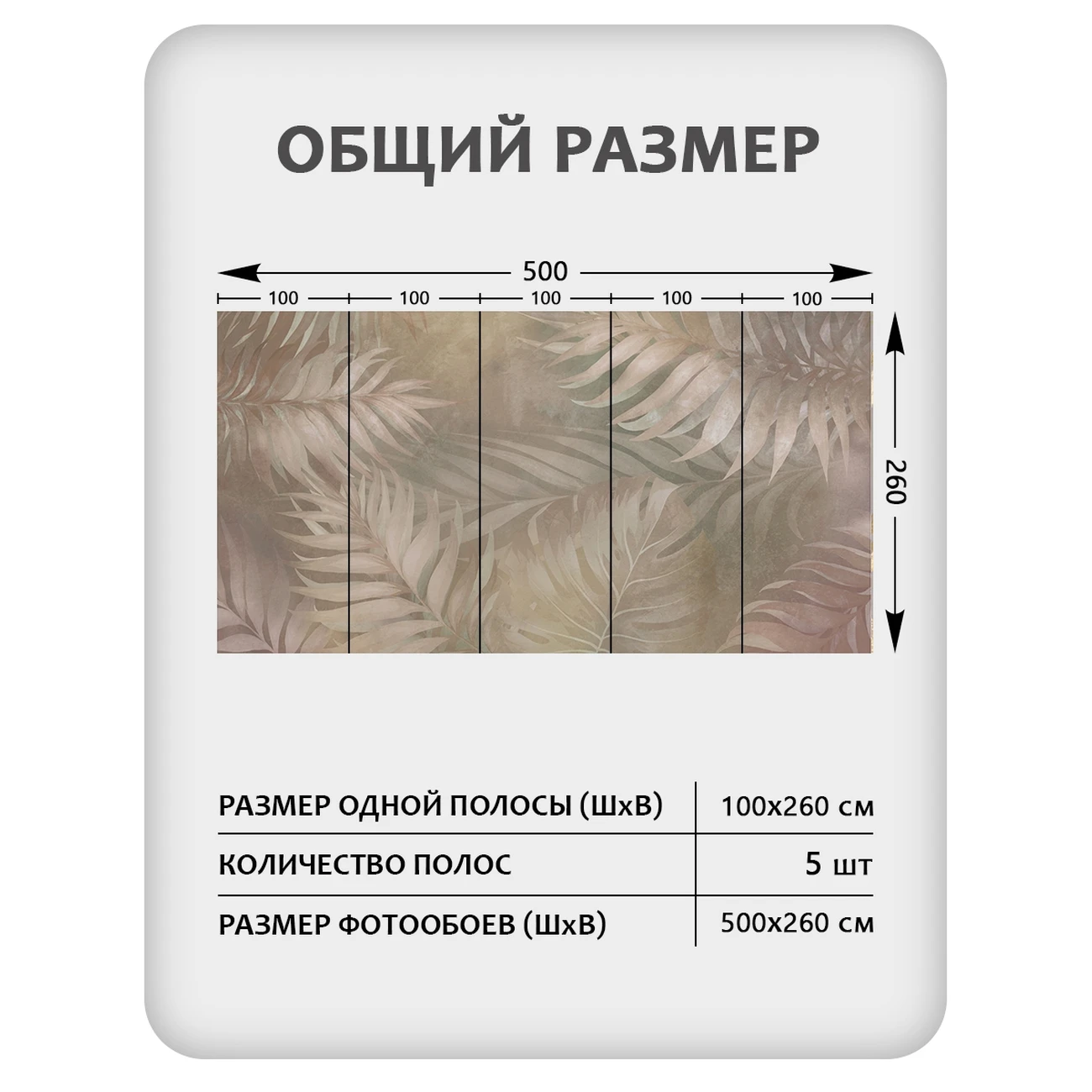 Фотообои рулонные Citydecor Twilight 22 на флизелиновой основе 500x260 см