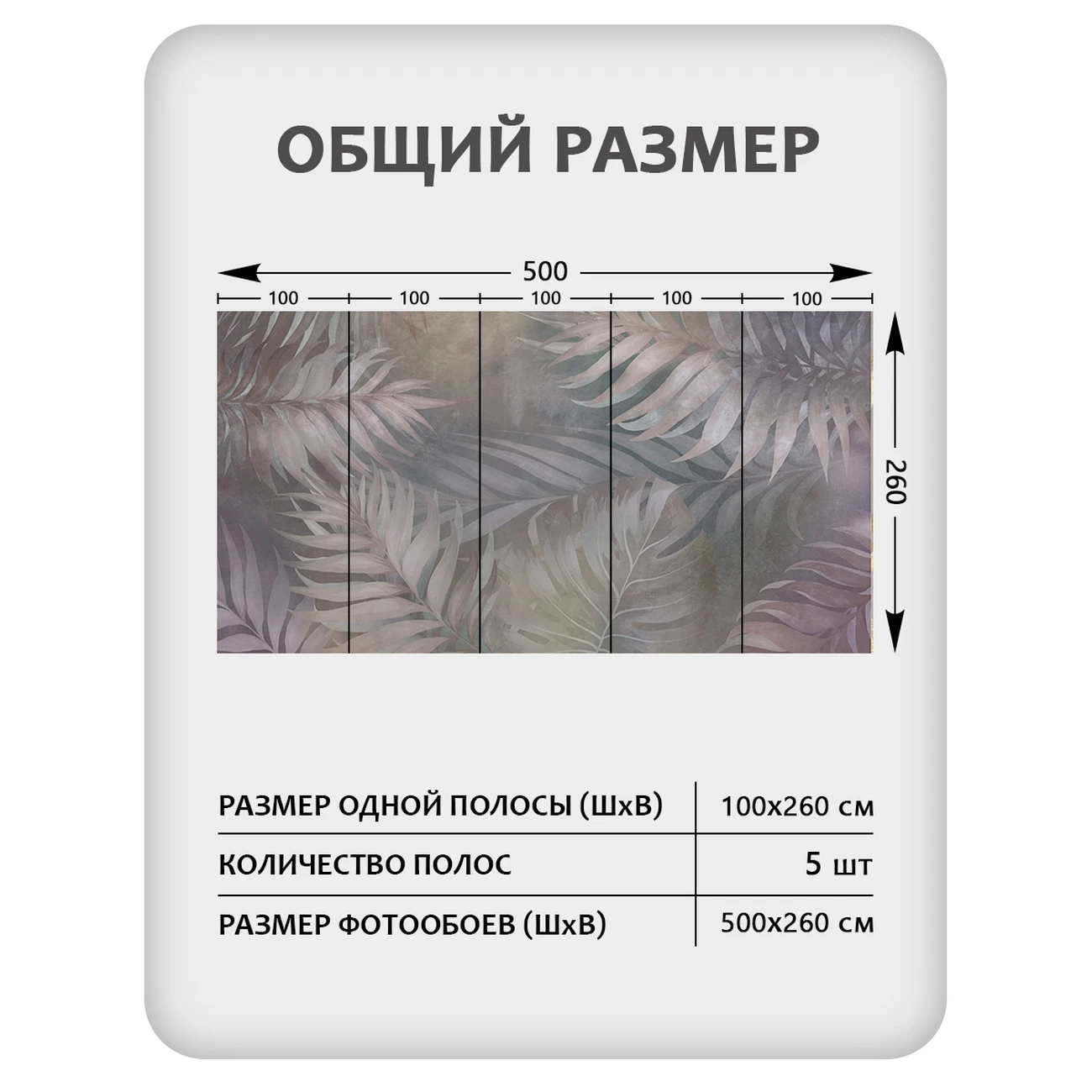 Фотообои рулонные Citydecor Twilight 23 на флизелиновой основе 500x260 см