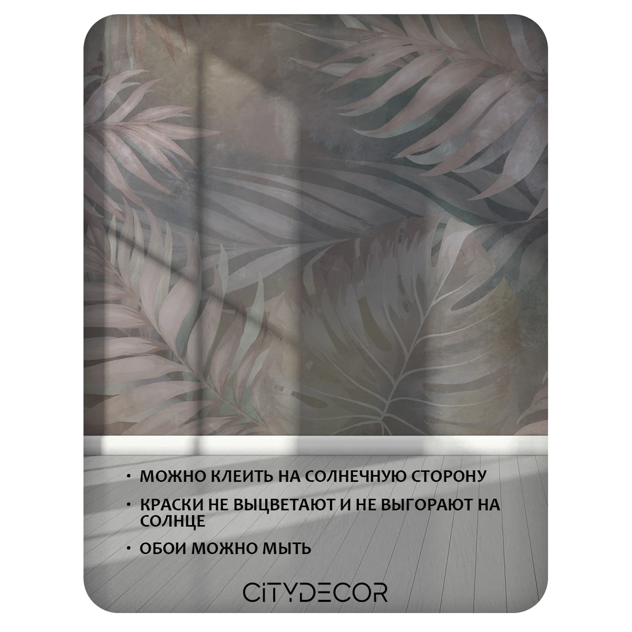 Фотообои рулонные Citydecor Twilight 23 на флизелиновой основе 500x260 см