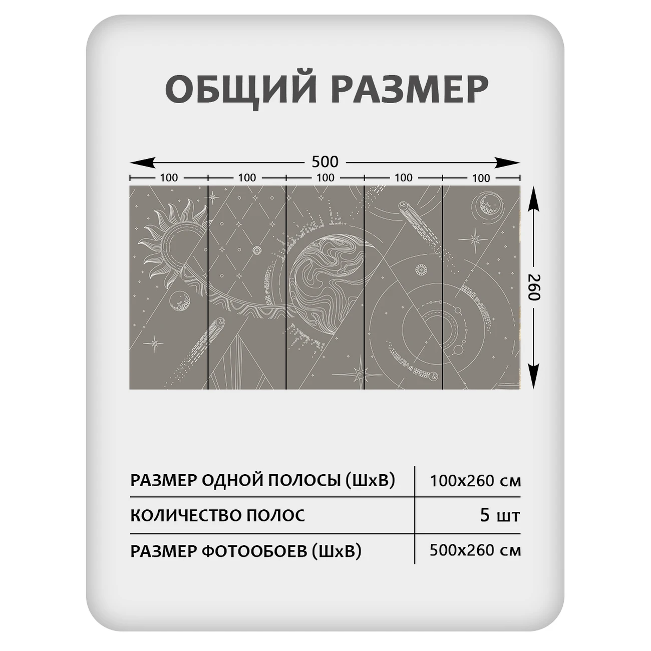 Фотообои рулонные Citydecor Universe 36 на флизелиновой основе 500x260 см