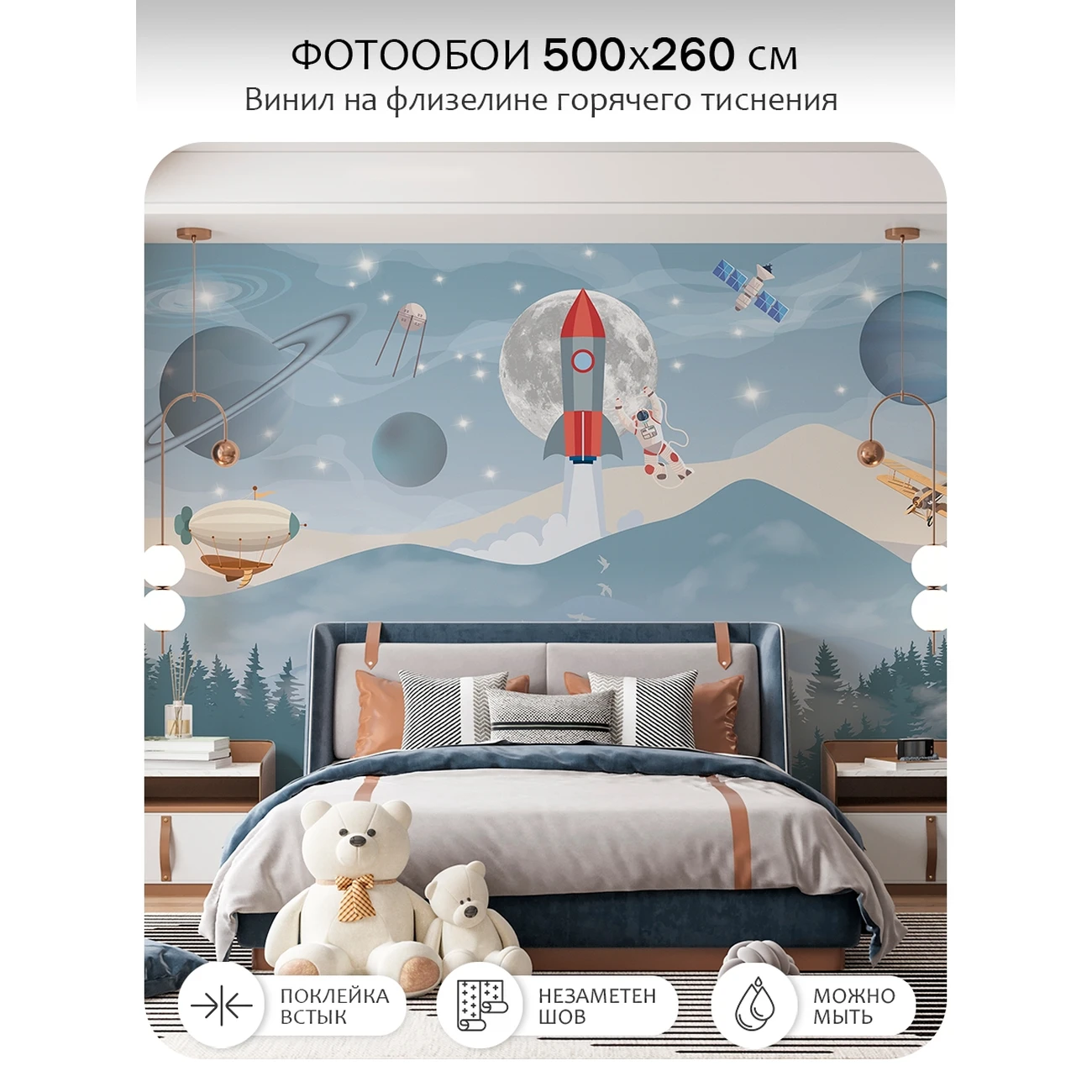 Фотообои рулонные Citydecor Universe 37 на флизелиновой основе 500x260 см