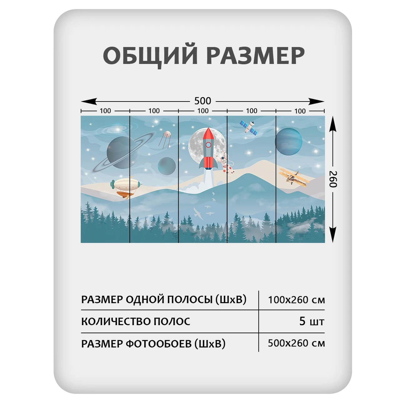 Фотообои рулонные Citydecor Universe 37 на флизелиновой основе 500x260 см