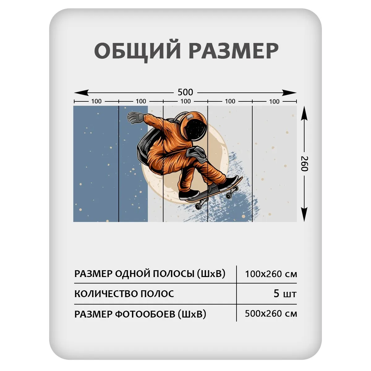 Фотообои рулонные Citydecor Universe 38 на флизелиновой основе 500x260 см