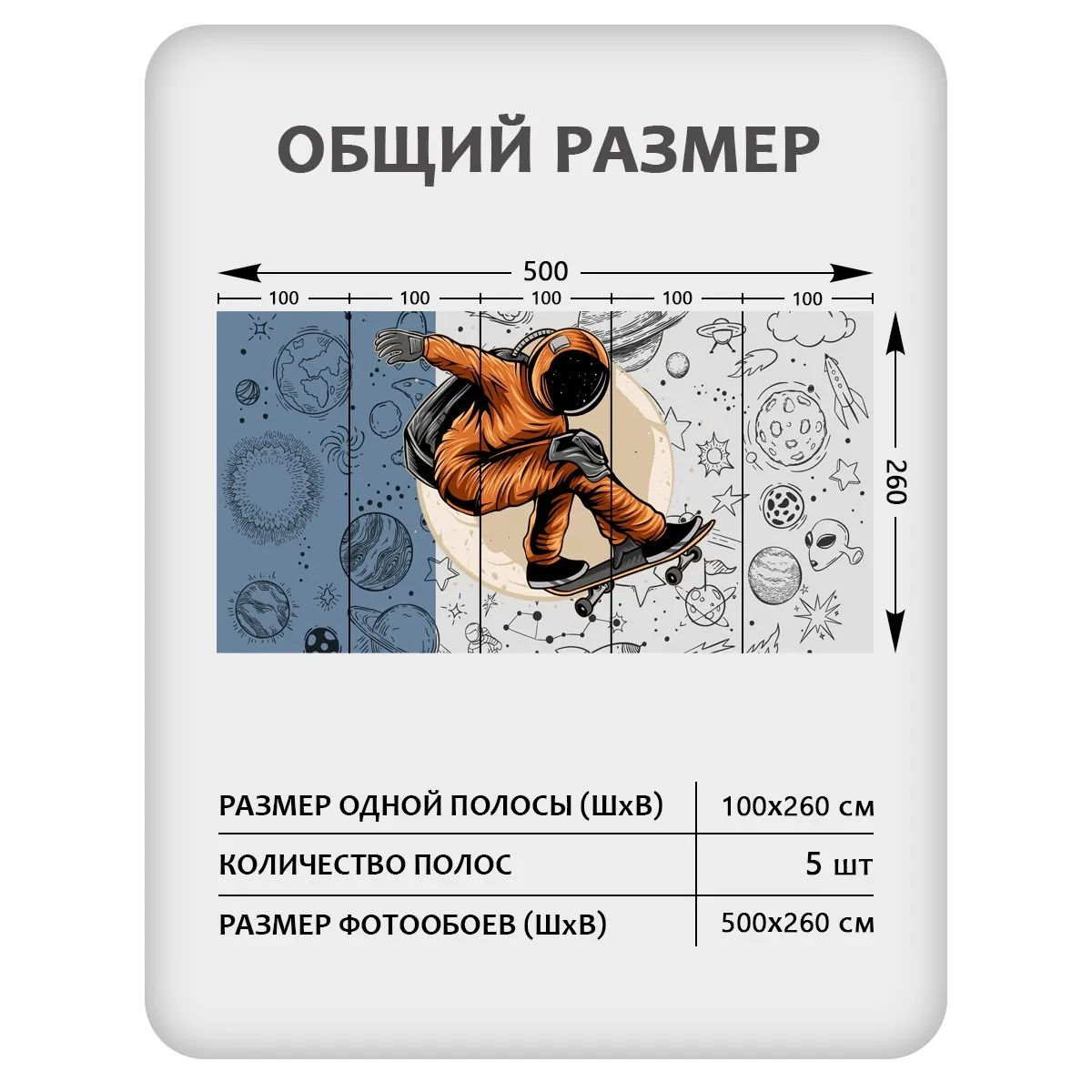 Фотообои рулонные Citydecor Universe 39 на флизелиновой основе 500x260 см