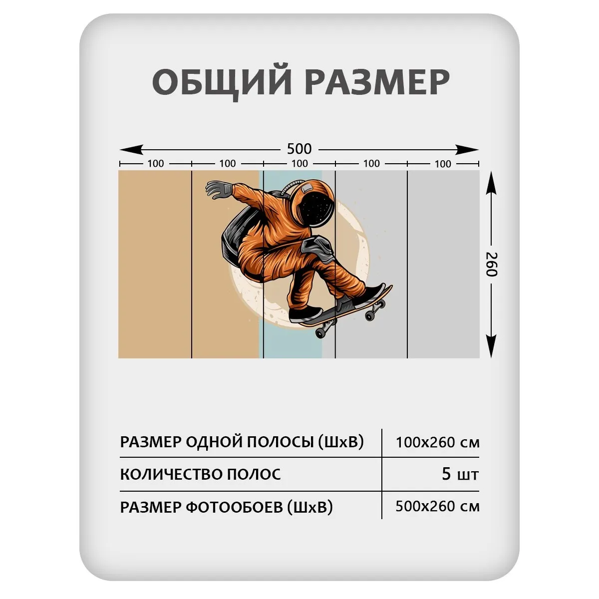 Фотообои рулонные Citydecor Universe 41 на флизелиновой основе 500x260 см