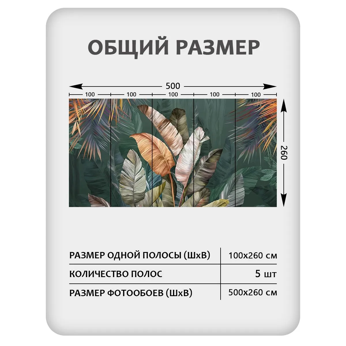 Фотообои рулонные Citydecor Знойные тропики 21 на флизелиновой основе 500x260 см