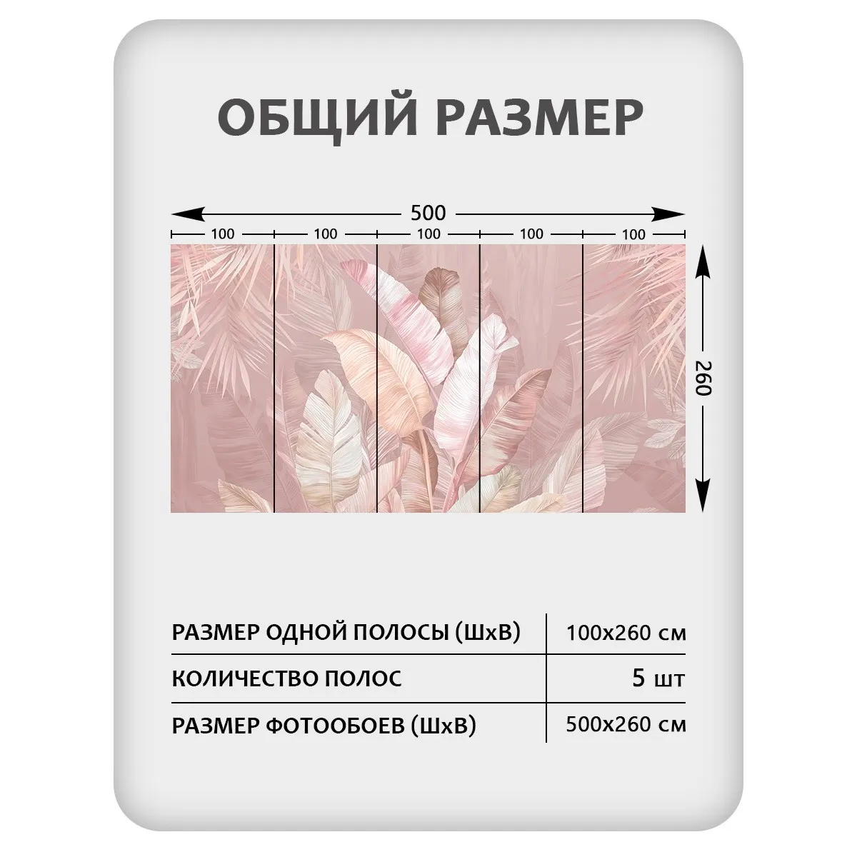 Фотообои рулонные Citydecor Знойные тропики 22 на флизелиновой основе 500x260 см