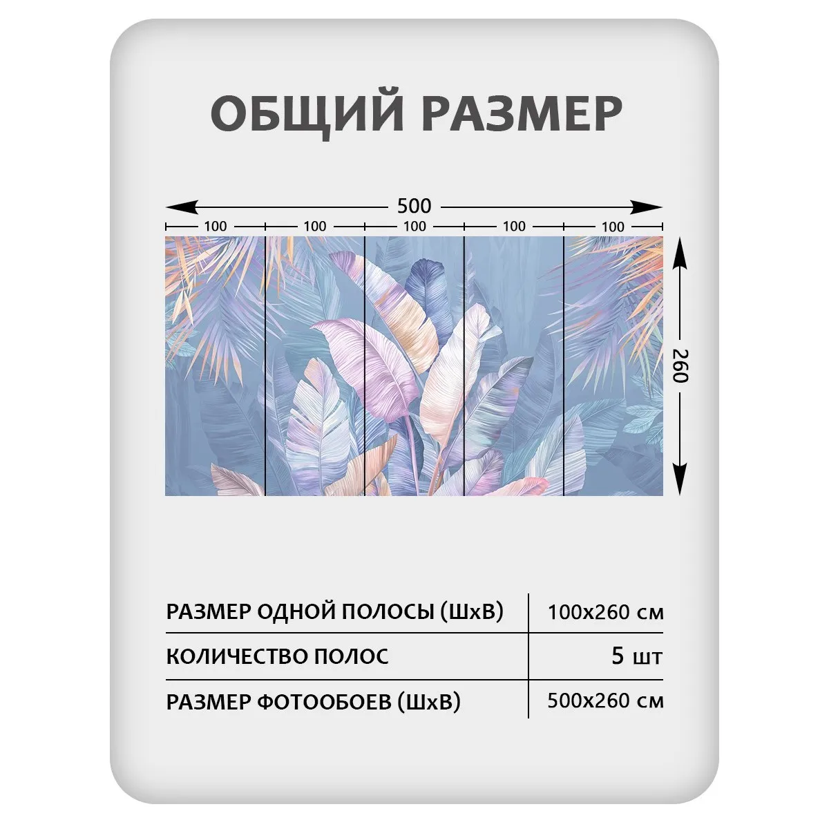 Фотообои рулонные Citydecor Знойные тропики 23 на флизелиновой основе 500x260 см