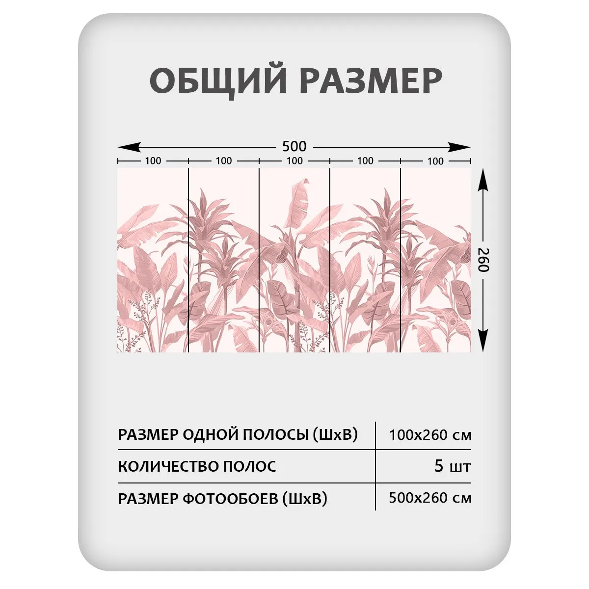 Фотообои рулонные Citydecor Знойные тропики 27 на флизелиновой основе 500x260 см