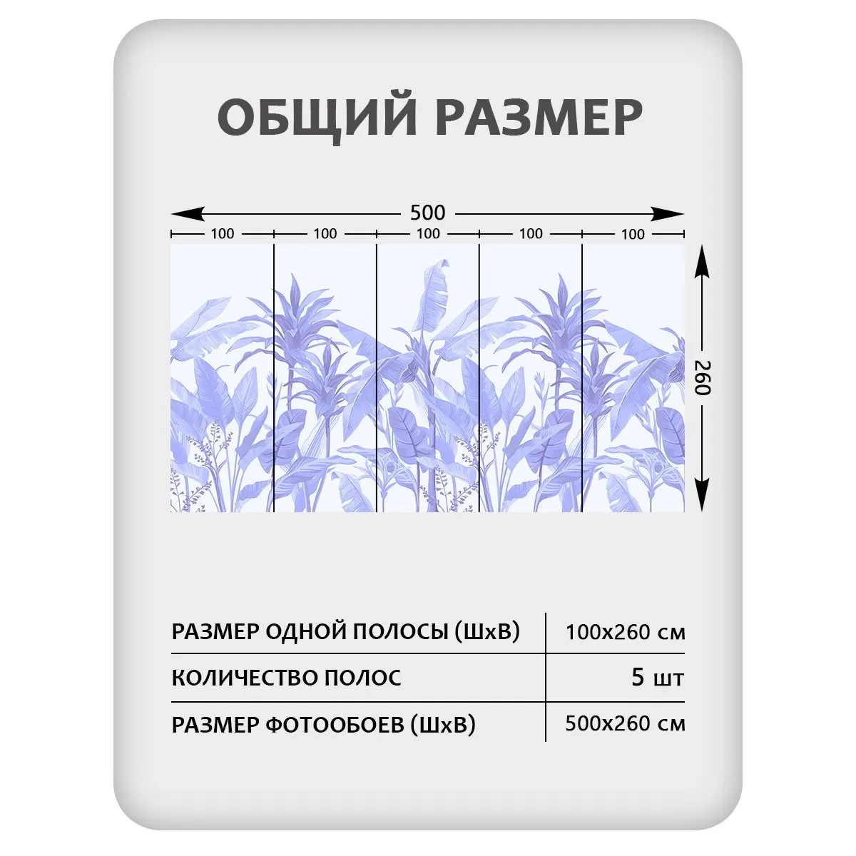 Фотообои рулонные Citydecor Знойные тропики 28 на флизелиновой основе 500x260 см