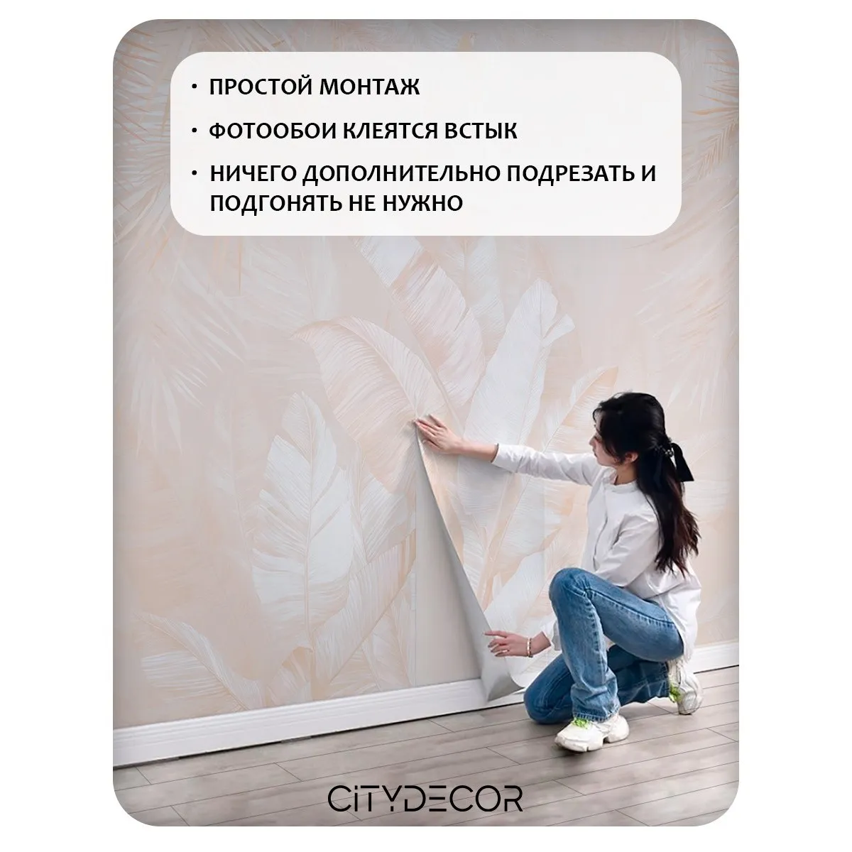 Фотообои рулонные Citydecor Знойные тропики 31 на флизелиновой основе 500x260 см