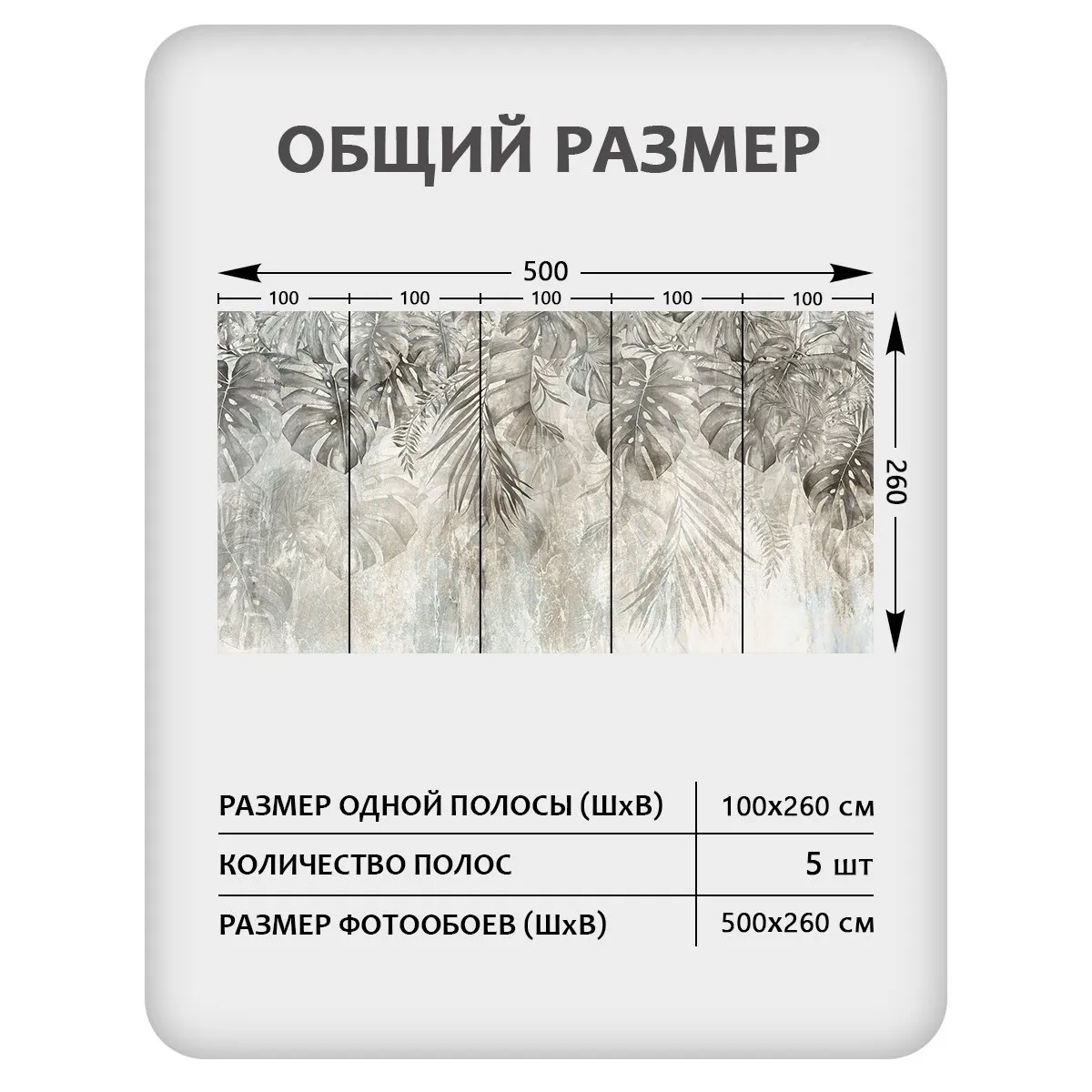 Фотообои рулонные Citydecor Знойные тропики 34 на флизелиновой основе 500x260 см