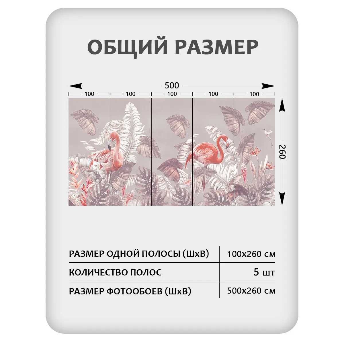 Фотообои рулонные Citydecor Знойные тропики 36 на флизелиновой основе 500x260 см