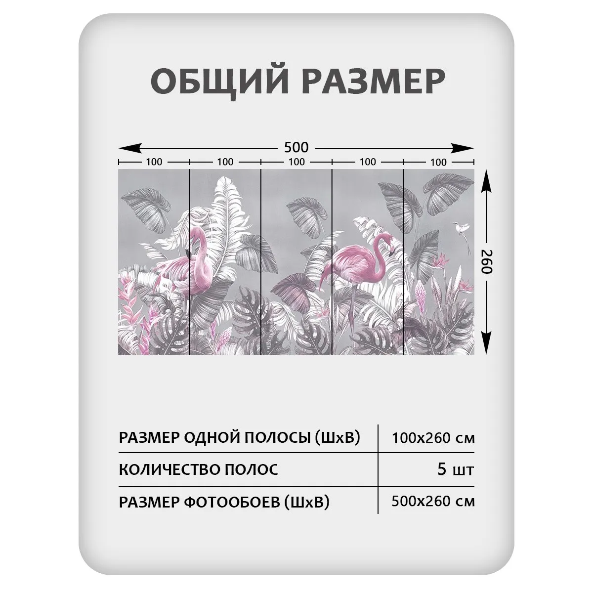 Фотообои рулонные Citydecor Знойные тропики 38 на флизелиновой основе 500x260 см