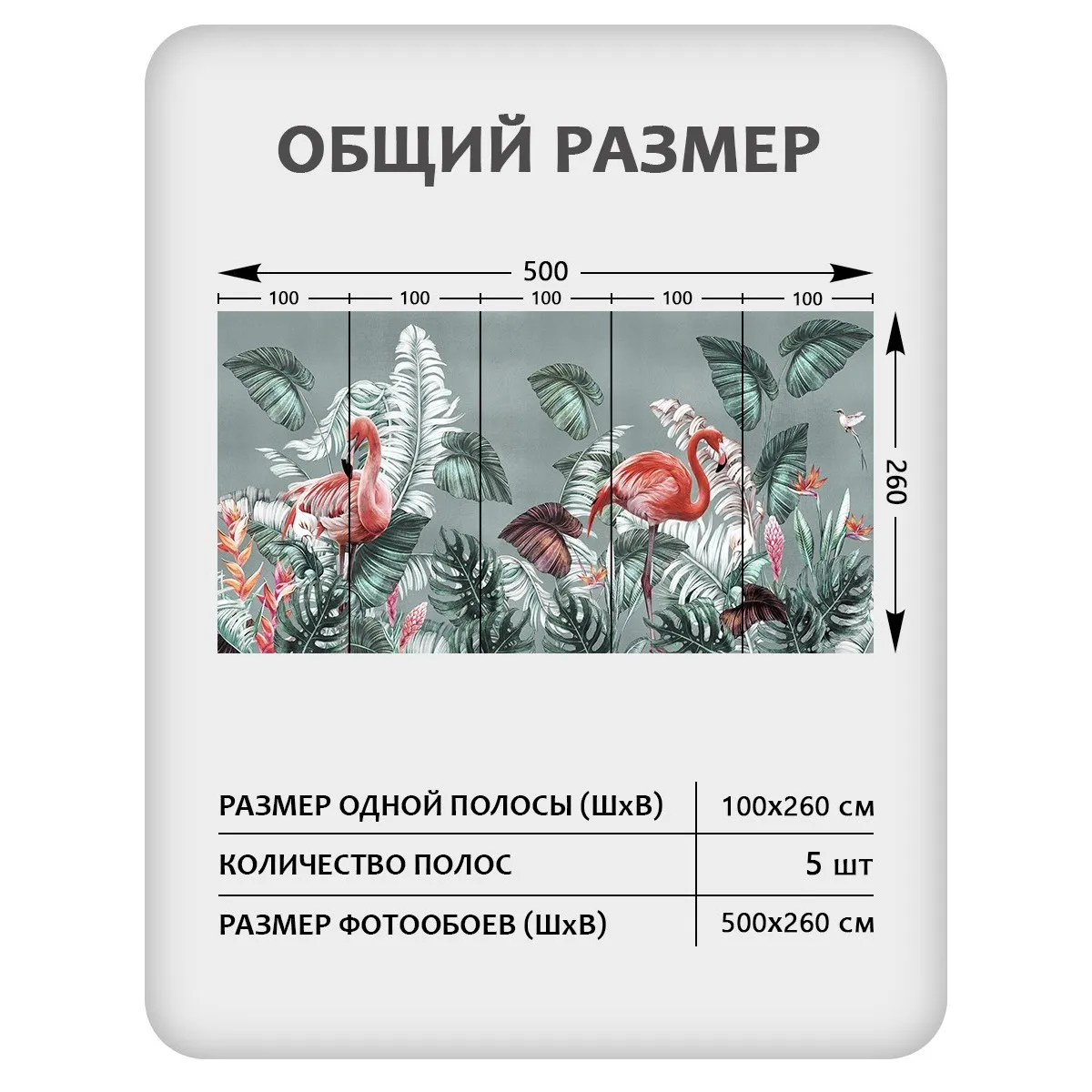 Фотообои рулонные Citydecor Знойные тропики 40 на флизелиновой основе 500x260 см