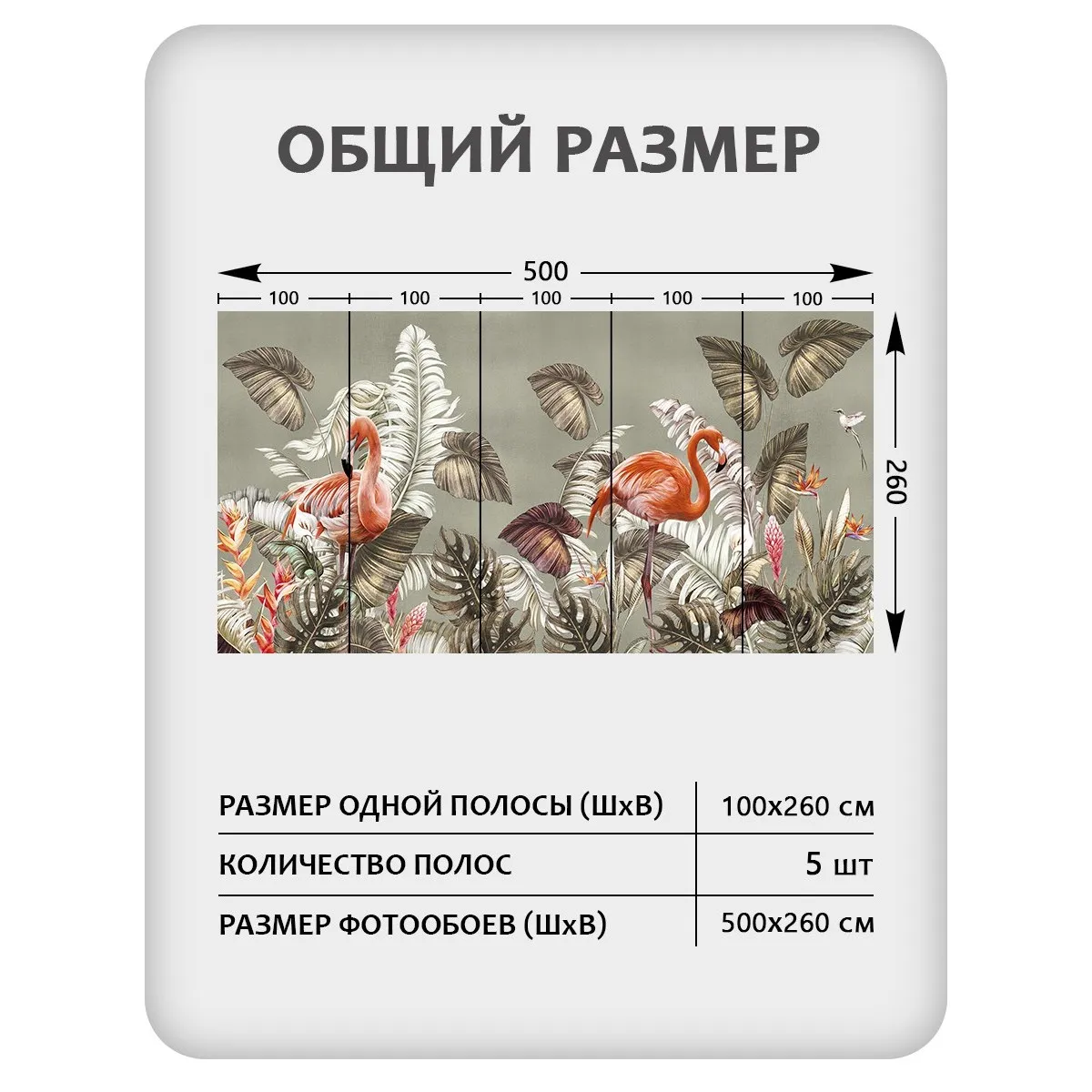 Фотообои рулонные Citydecor Знойные тропики 42 на флизелиновой основе 500x260 см