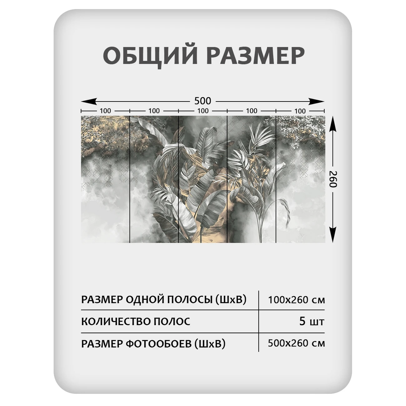 Фотообои рулонные Citydecor Знойные тропики 44 на флизелиновой основе 500x260 см