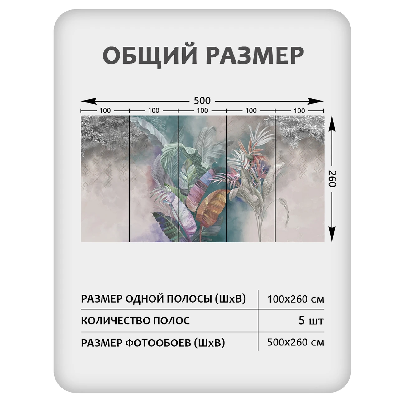 Фотообои рулонные Citydecor Знойные тропики 45 на флизелиновой основе 500x260 см