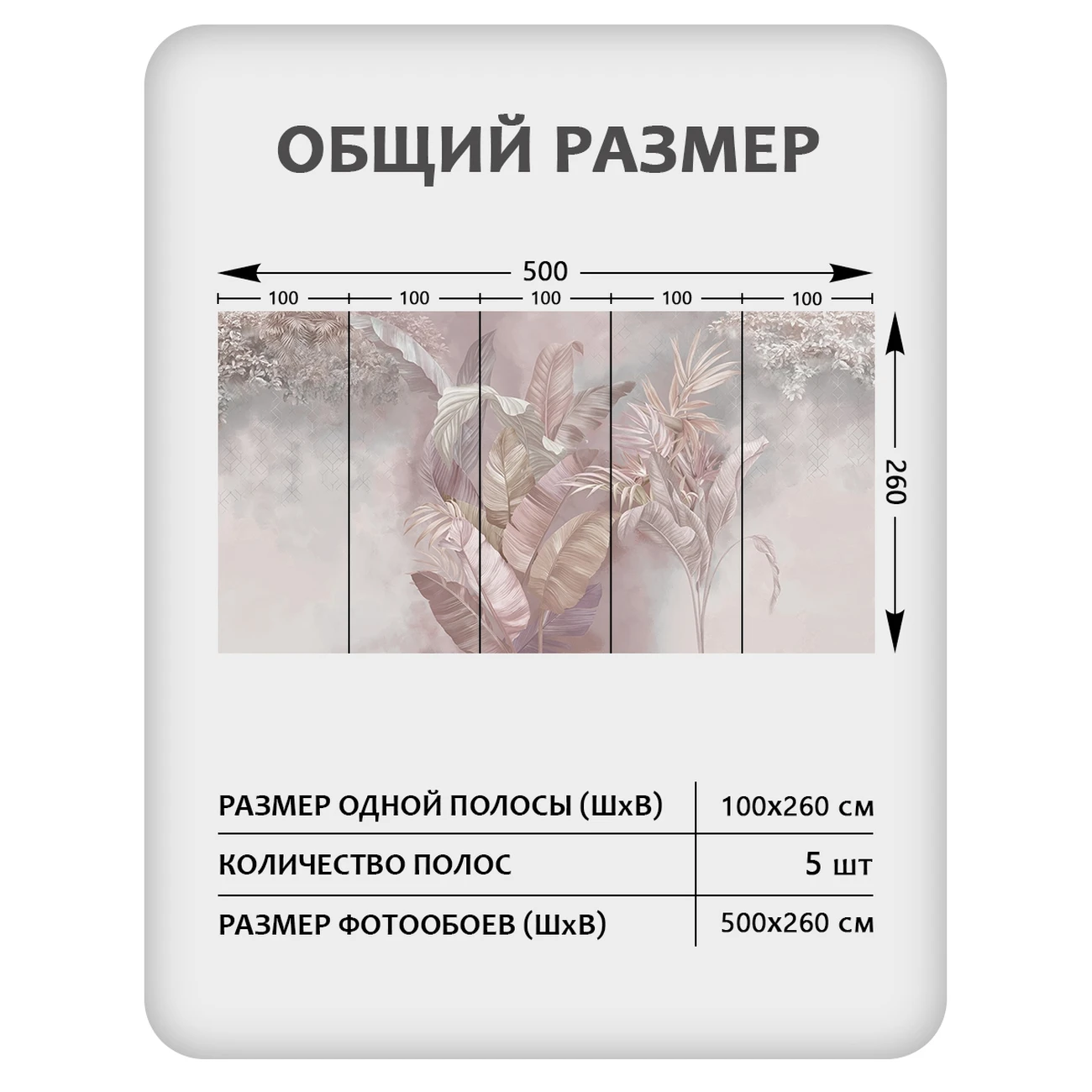 Фотообои рулонные Citydecor Знойные тропики 49 на флизелиновой основе 500x260 см