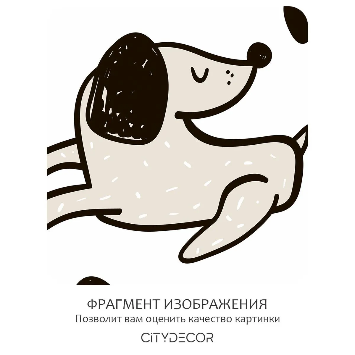 Бесшовное панно Citydecor Детская 477 на флизелиновой основе 500x270 см