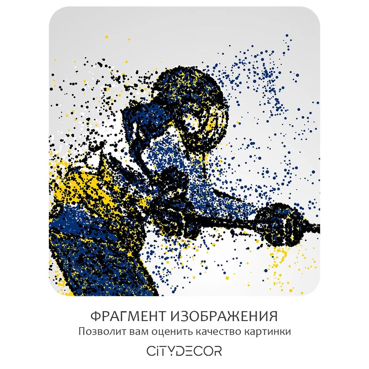 Бесшовное панно Citydecor Детская 478 на флизелиновой основе 500x270 см