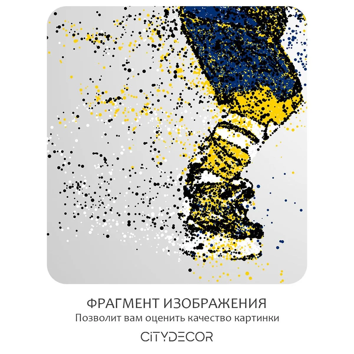Бесшовное панно Citydecor Детская 478 на флизелиновой основе 500x270 см
