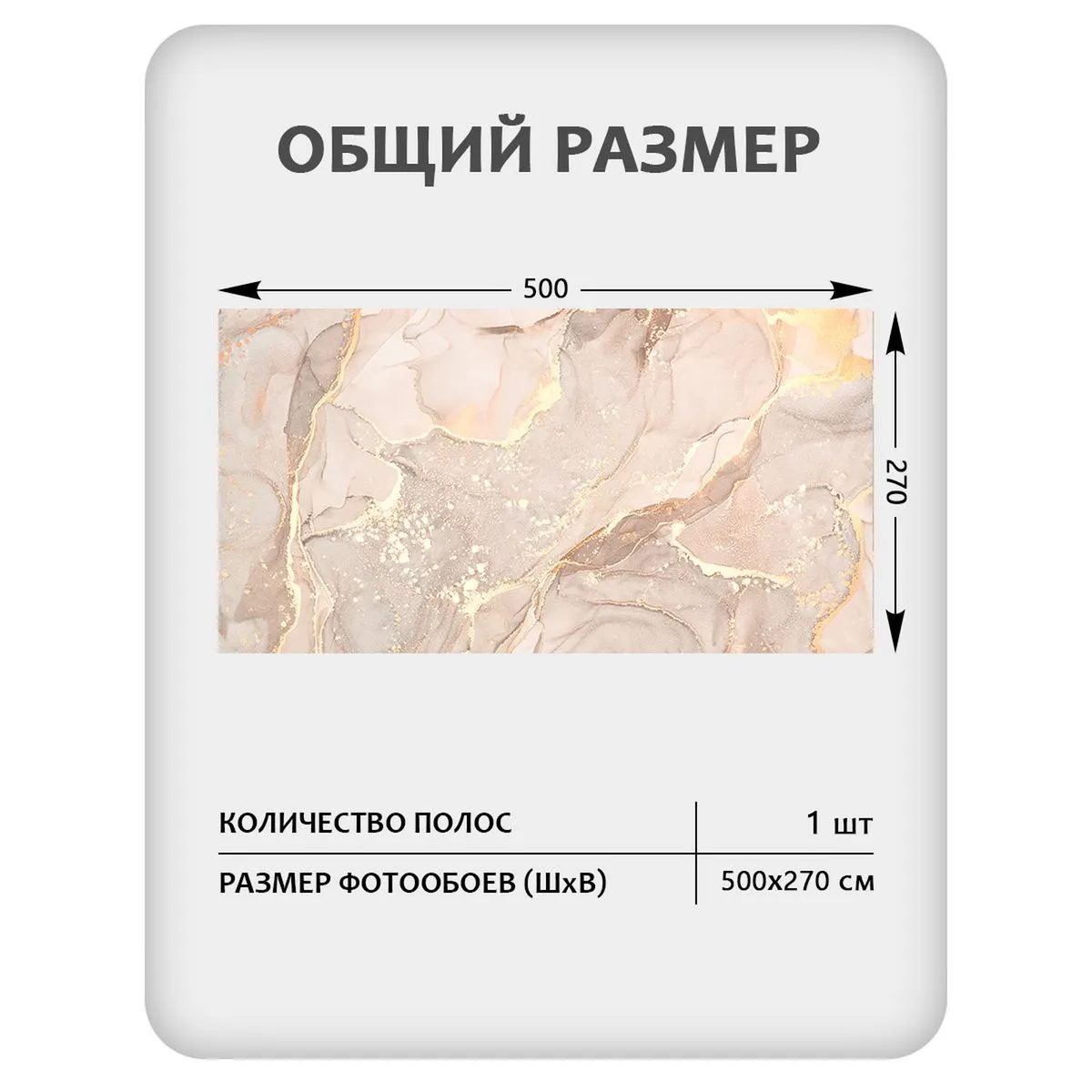 Бесшовное панно Citydecor Флюид Арт 112 на флизелиновой основе 500x270 см