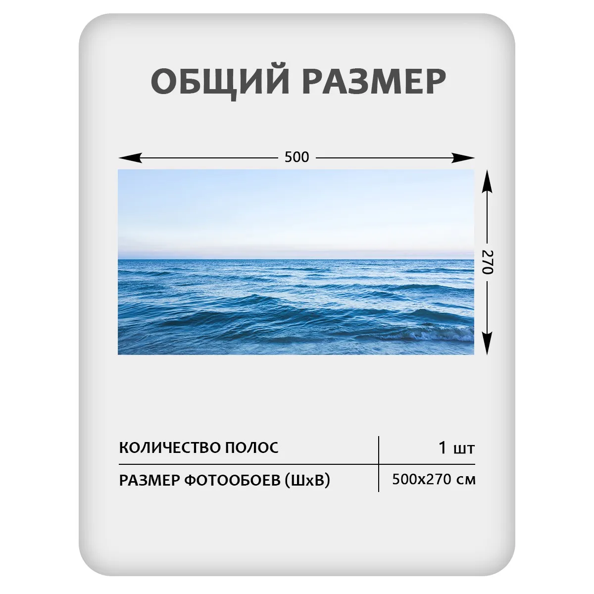 Бесшовное панно Citydecor Море и Водопады 61 на флизелиновой основе 500x270 см