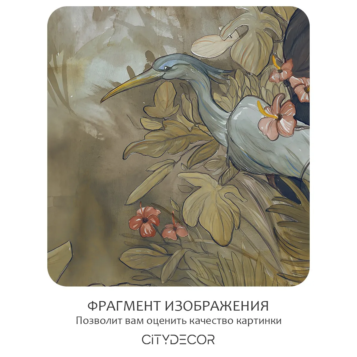 Бесшовное панно Citydecor Таинственный лес 19 на флизелиновой основе 500x270 см