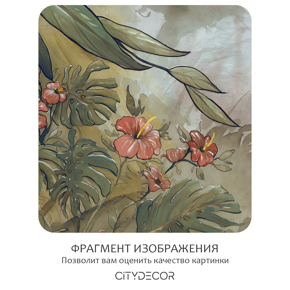 Бесшовное панно Citydecor Таинственный лес 19 на флизелиновой основе 500x270 см