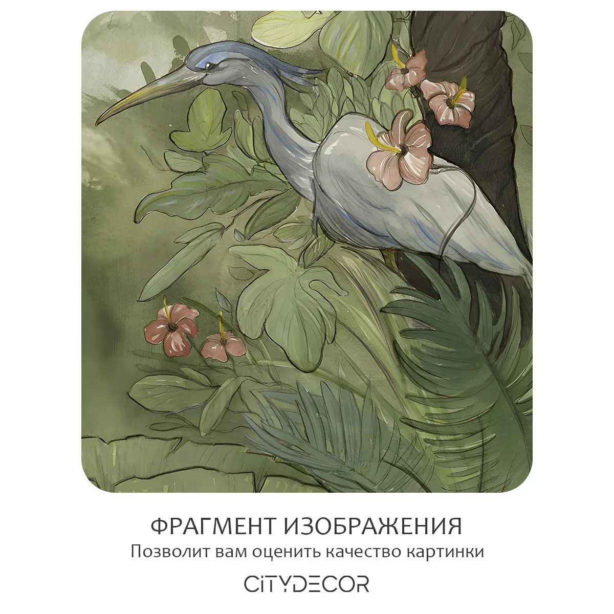 Бесшовное панно Citydecor Таинственный лес 20 на флизелиновой основе 500x270 см