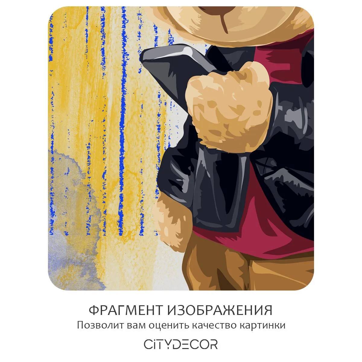 Бесшовное панно Citydecor Мишка Тедди 1 на флизелиновой основе 500x270 см