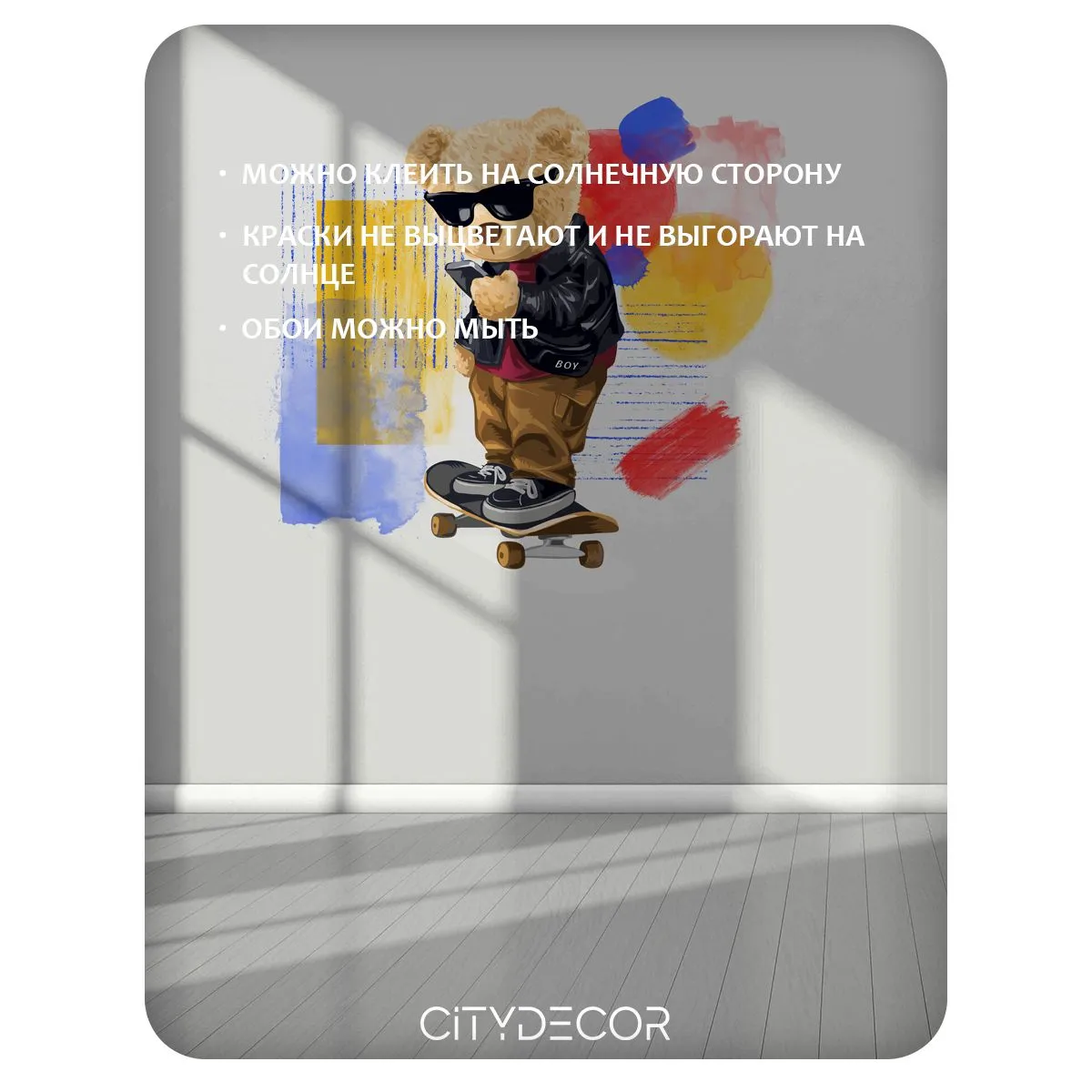 Бесшовное панно Citydecor Мишка Тедди 1 на флизелиновой основе 500x270 см