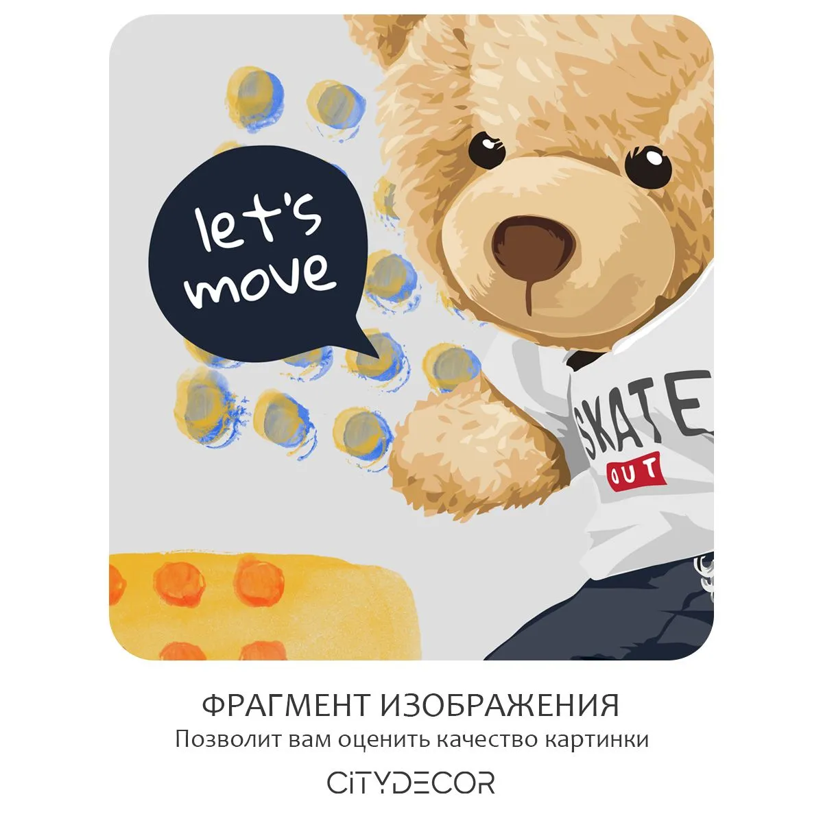 Бесшовное панно Citydecor Мишка Тедди 4 на флизелиновой основе 500x270 см