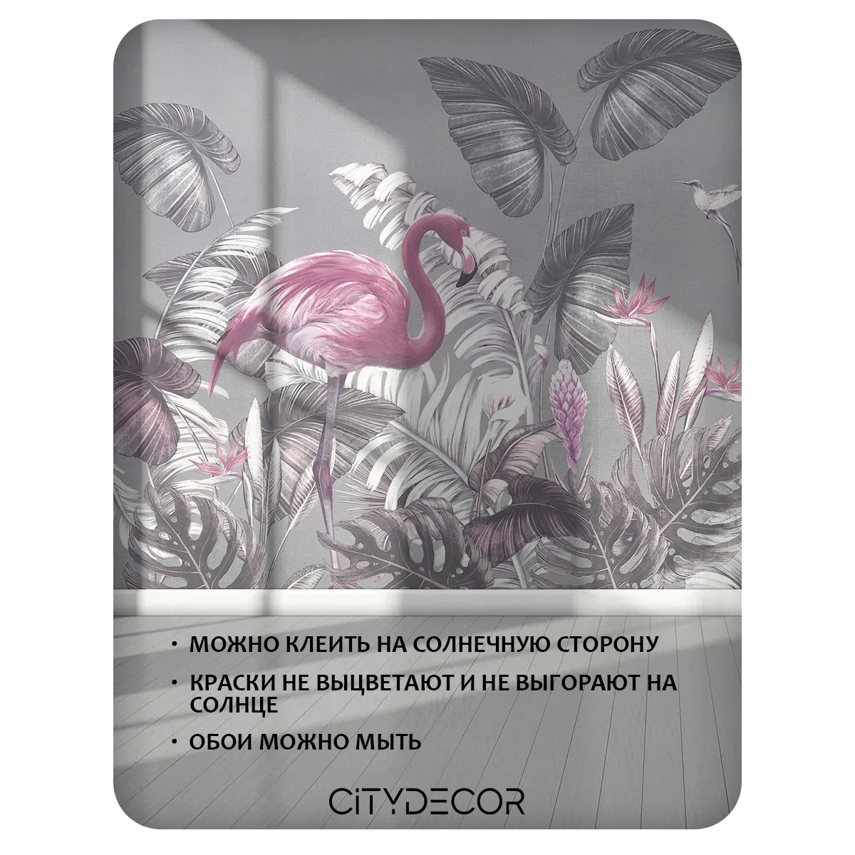 Бесшовное панно Citydecor Знойные тропики 38 на флизелиновой основе 500x270 см
